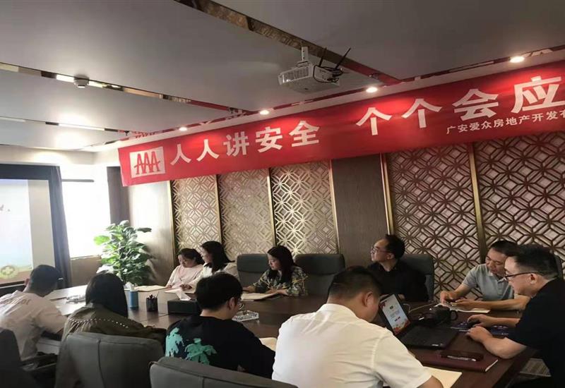 尊龙凯时房产公司开展安全生产专题培训会 (2)_800-550